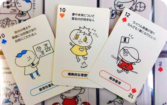 コミュニケーションカードが並べられている画像